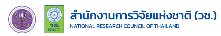 โลโก้: National Research Council of Thailand (วช)